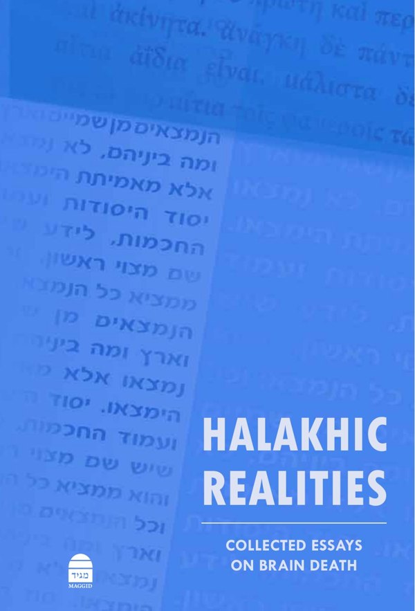 Halakhic Realities: Brain Death
