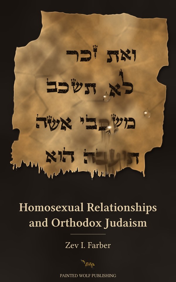 Homosexual Relationships and Orthodox Judaism