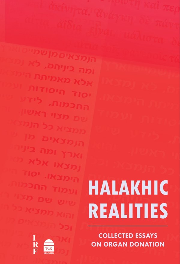 Halakhic Realities: Organ Donation